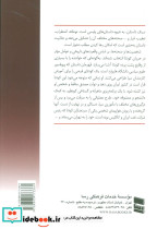 قصه کودتا - تصویر 2