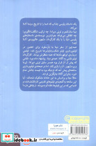 مینا سان تلمو و دخمه - تصویر 2