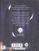 زمانه جادو 1 - تصویر 2