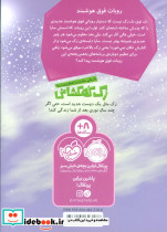 زک کهکشانی 8 - تصویر 2
