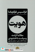 هویت نشر کتاب پارسه