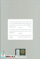 هویت نشر کتاب پارسه - تصویر 2