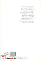 سوسن نشر نیستان - تصویر 2