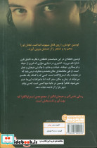 شهر نقاب ها - تصویر 2
