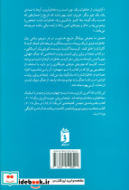 اینجا در برلین - تصویر 2