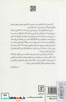 ساده زیستی - تصویر 2