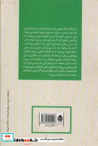 ادبیات پلیسی پانزده - تصویر 2