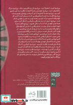 برج سکوت - تصویر 3