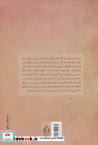 مرد همه چیز دان - تصویر 2