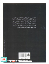 ایده خلاق - تصویر 2
