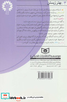 از سالخوردگی لذت ببریم - تصویر 2