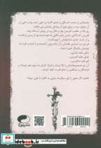 عدن یک - تصویر 2