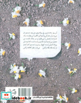 ازدحام بوسه - تصویر 2