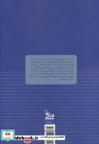 عین حب نبات نشر چلچله - تصویر 2