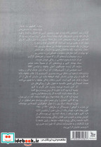 دوچرخه عضله سیگار - تصویر 2