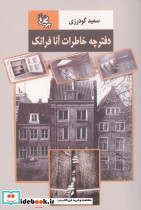 از سیگار تا کراک