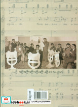 استاد عبدالله جهان پناه و آثار او - تصویر 2