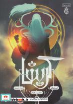 گریشا 