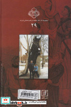 یعقوب لیث - تصویر 2