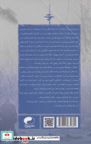 نبرد خدایان سه - تصویر 2