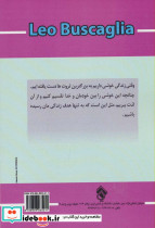 روش زندگی بهتر - تصویر 2
