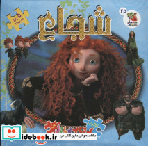 اولین کتاب پازل من25