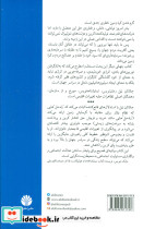 جهانی دیگر با پایان دادن به گرمایش زمین - تصویر 2