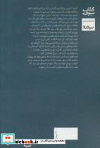 تب خواب - تصویر 2