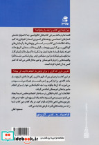 چگونه از گاو نر شیر بدوشیم - تصویر 2