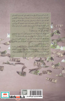 کسب و کار پول ساز - تصویر 2