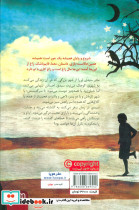 سرزمین زاغ - تصویر 2