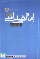 لطیفه ی پس از شام 
