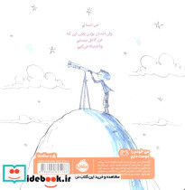 من یک انسانم - تصویر 2