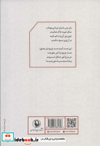 سرمه خورشید - تصویر 2