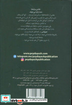 خانه سایه ها یک - تصویر 2