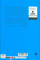 دایره اول نشر زمینه - تصویر 2