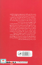 حسرت نمی خوریم - تصویر 2