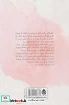 جشن گل سرخ - تصویر 2