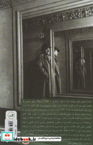 ژیل دلوز نشر ثالث قطع رقعی - تصویر 2