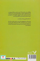 دل سگ - تصویر 2