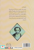 راهنمای حقایق - تصویر 2