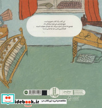 قشنگ‌ترین لباس دنیا - تصویر 3
