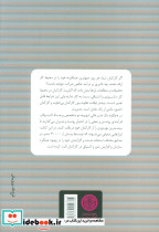 چگونه یک مدیر عالی باشیم - تصویر 2