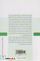 صدای انسانی و تئاتر جیبی - تصویر 2