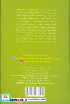 دیو کوکی و دلبر - تصویر 2