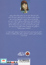 نازلی و شهرش استانبول - تصویر 2