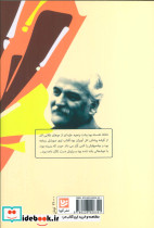 داسوی دانیا - تصویر 2