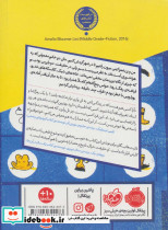 من یک کارآگاه هستم - تصویر 2