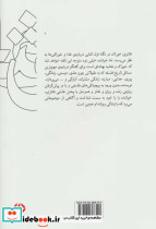 فانتزی خوراک - تصویر 2