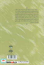 ارزش فرهنگی یا اقتصادی - تصویر 2